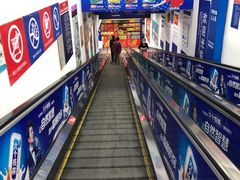 -人人乐购物广场(开发区店)