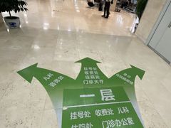 -北京中医药大学第三附属医院