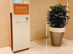 -Iapm环贸地下车库