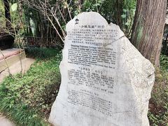 -成都杜甫草堂博物馆