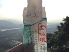 -云洞岩风景区