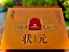 -沉瓯 福鼎白茶(洛川中路店)