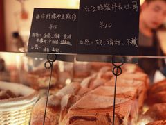 -仙峰天然面包(迎宾路店)