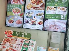 -谷田稻香(运光店)