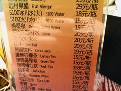 价目表-壹号港湾