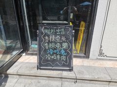 -盛世盐帮·自贡特色(总店)