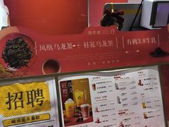 -须尽欢·冰淇淋&中国茶(翔殷路店)