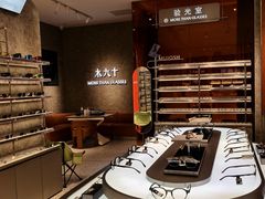 -MUJOSH木九十眼镜(人广来福士店)