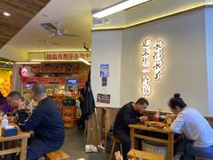 -文立新·秤盘麻辣烫(天通苑店)