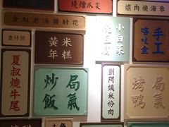 -局气 烤鸭·北京菜(光华路店)