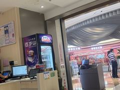 -黄记煌三汁焖锅(招商花园店)