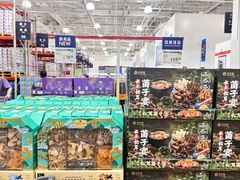 -山姆会员商店(杨桥西路店)