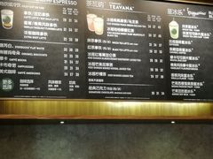 -星巴克臻选(思南公馆店)