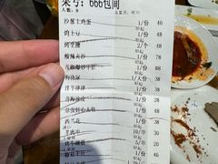 -青海名吃尕张娃非遗烤肉(海湖总店)
