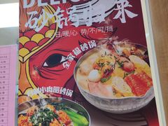 -蔡先生(双阳路店)