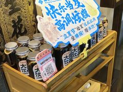 -南京大牌档(中关村领展广场店)