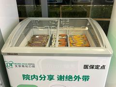 -北京地坛口腔门诊部