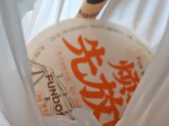 -放哈·甜醅子奶茶创造者(西站店·非遗剪纸主题)
