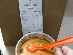 -Thai Alley泰爱里(二沙岛店)