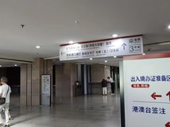 -武汉市民之家