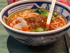 -鑫花溪牛肉米粉(苏州中心店)