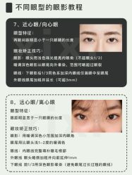 点击看大图 -班柠美妆·化妆私教(汉中路店)
