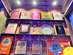 -Q MEX 库迈墨西哥餐吧(三里屯店)