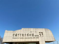 -刘公岛景区