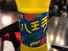 -老啪叽串炒饭(铁百店)