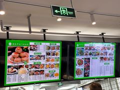 -尹记门钉肉饼(丰台站店)
