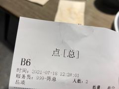 -隆喜元鱼汤包·海鲜(中联广场店)