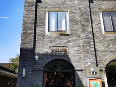 -天府掌柜(九眼桥店)