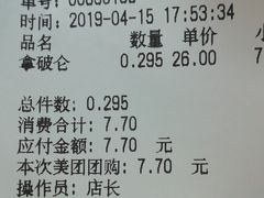 -闻酥园(大慈寺店)