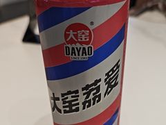 -醉人椒麻辣香锅(王府井喜悦店)