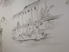-袁家豆腐