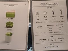 -鹤茶野所(上海首店)