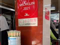 -源记肠粉(华贵路店)