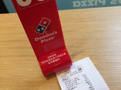 -达美乐比萨(商城路店)