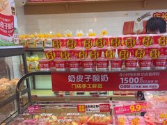 -味多美蛋糕(西安门店)