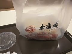 -老通城豆皮大王(吉庆街店)