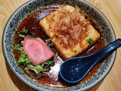 日式煎豆腐-隐泉京望日式料理(太和广场店)