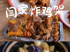 -闫家炸鸡架(五爱总店)