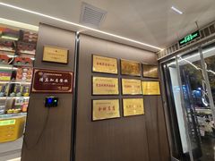 -清真老东乡开锅羊肉(甘南路店)