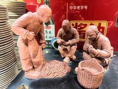 -巴将军·非遗老字号火锅(解放碑店)