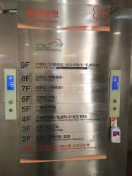 -上海市长宁区妇幼保健院