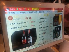 -牛记皇鲜牛肉火锅(环球度假区梨园店)