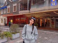 -丰盛里