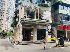 -周三的情书花园餐厅(江北店)