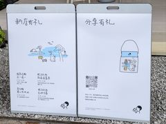 -喜茶(珠海华发商都店)