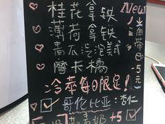 -Manner Coffee(丁香国际店)